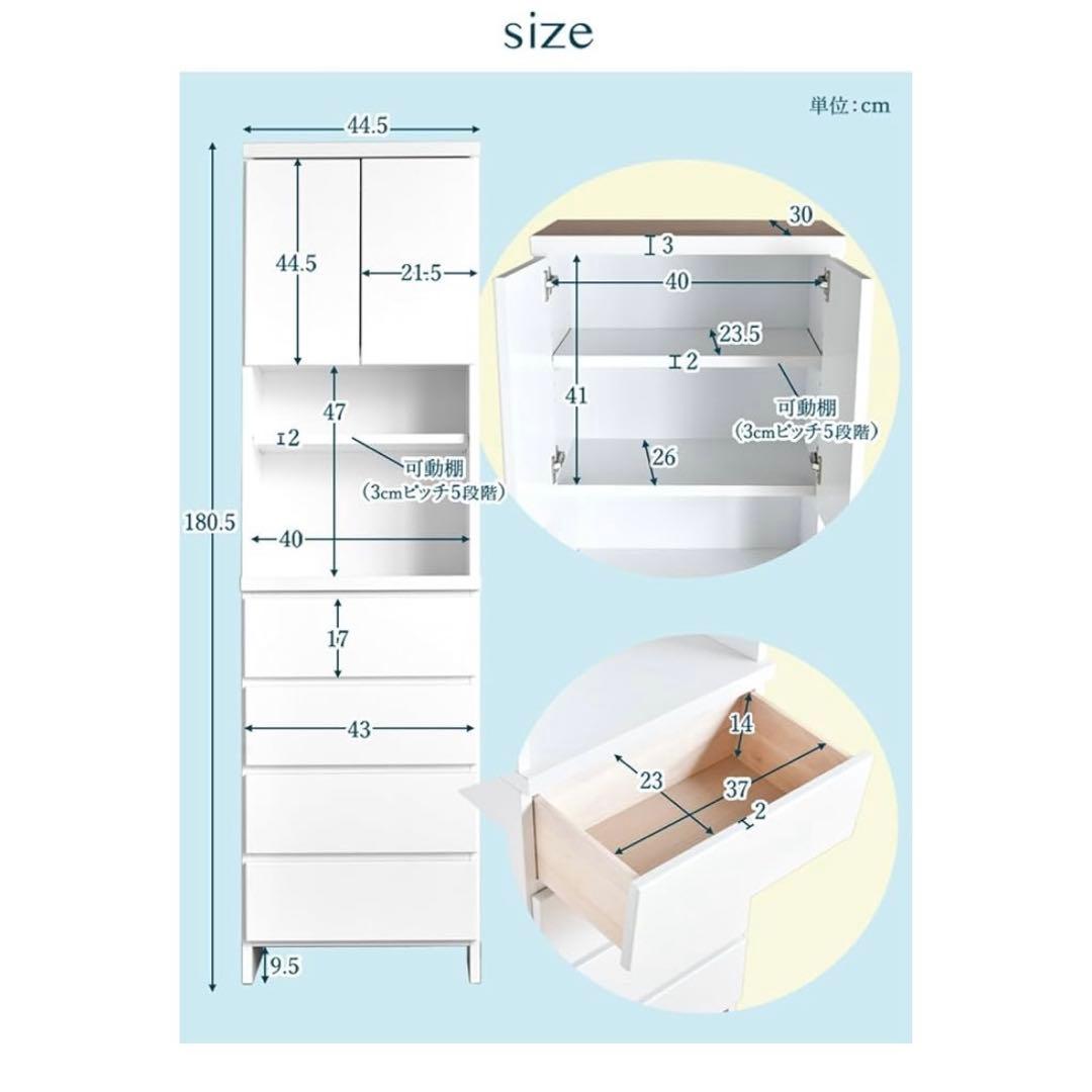 【幅45】ランドリーラック/収納棚（タンスのゲン）