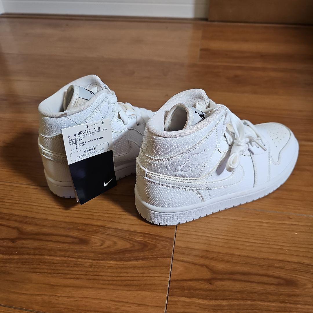 Nike Air Jordan 1 Mid ホワイト