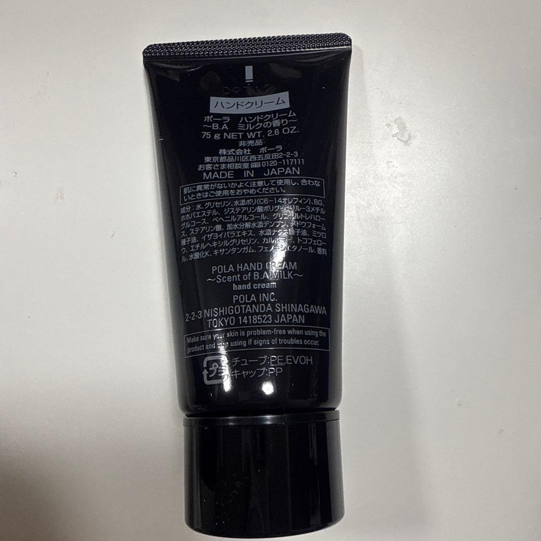 ⭐︎新品⭐︎POLAポーラ BAウォッシュ本体＆ハンドクリーム