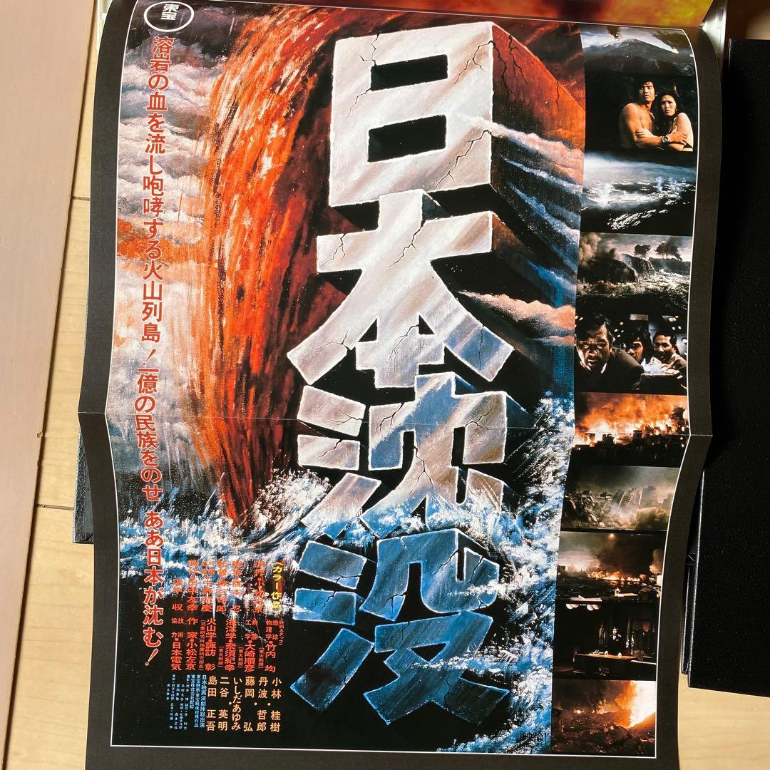 東宝特撮映画 DVD コレクション全55巻セット ゴジラシリーズ