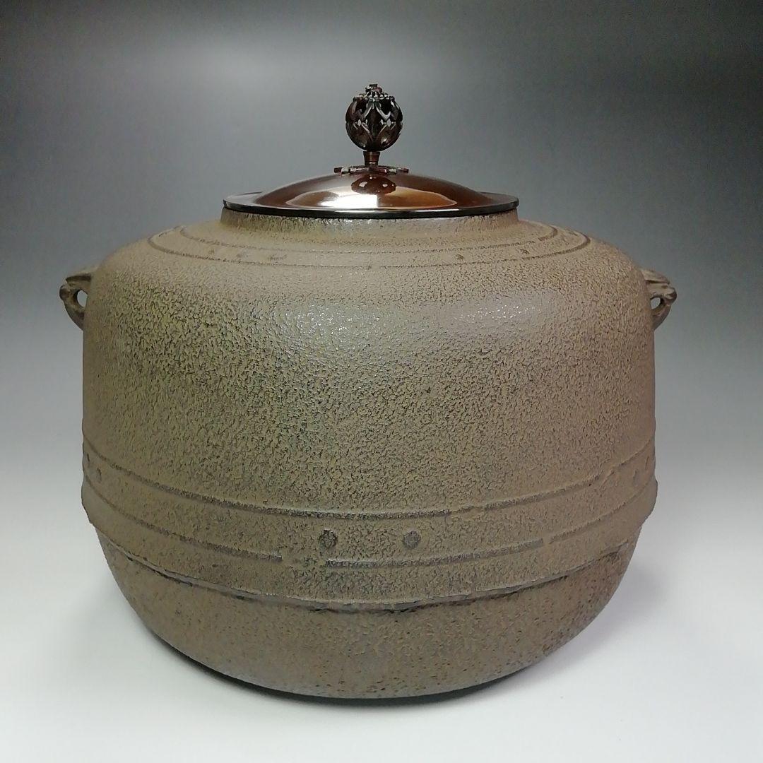 Ｓ３７４　茶釜　『万代屋釜』『釜師　菊池政光作』『鉄釜』　共箱　茶道具