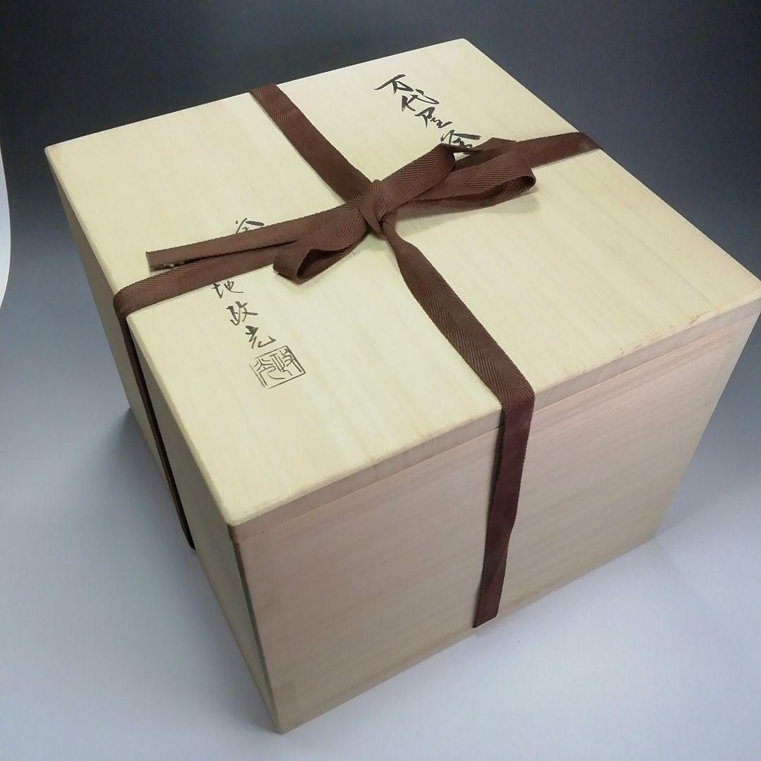 Ｓ３７４　茶釜　『万代屋釜』『釜師　菊池政光作』『鉄釜』　共箱　茶道具