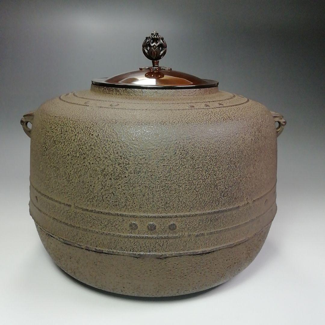 Ｓ３７４　茶釜　『万代屋釜』『釜師　菊池政光作』『鉄釜』　共箱　茶道具