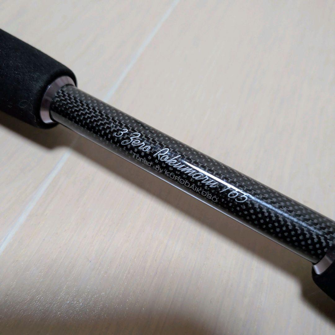 黒鯛工房 カセ筏師 ザ チヌリミテッドⅤ 大チヌ165 THE LIMITED