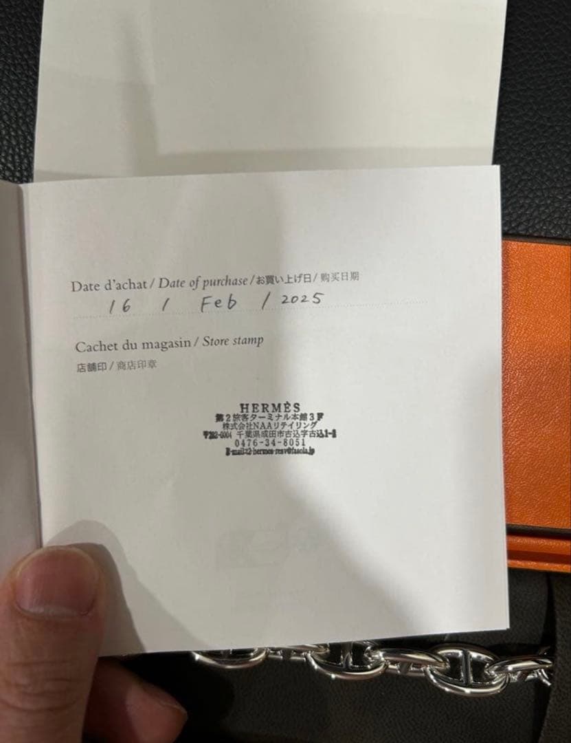 花　新品未使用　シェーヌダンクル