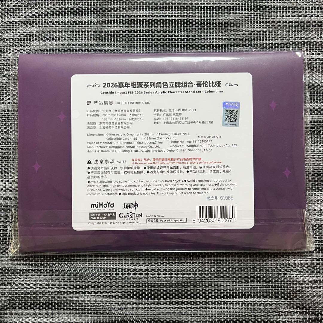 公式正規品 コロンビーナ FES アクリルスタンド 原神 少女 フェス 嘉年