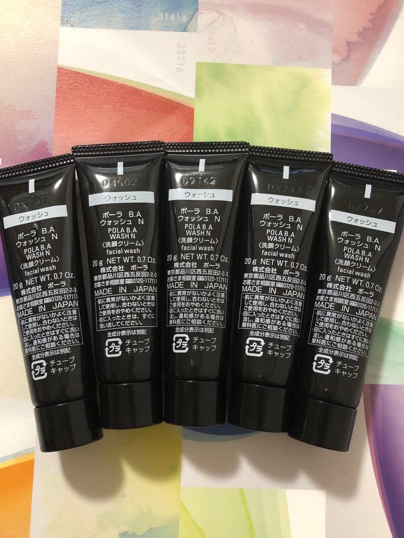 POLA BAウォッシュN 20gx5本 POLA BAウォッシュN 20gx5本 BA