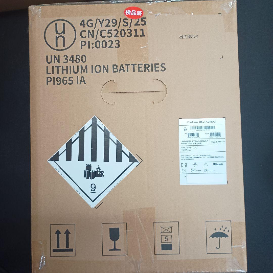 正規整備済品　EcoFlow デルタ２マックス 2,048Wh 保証付き