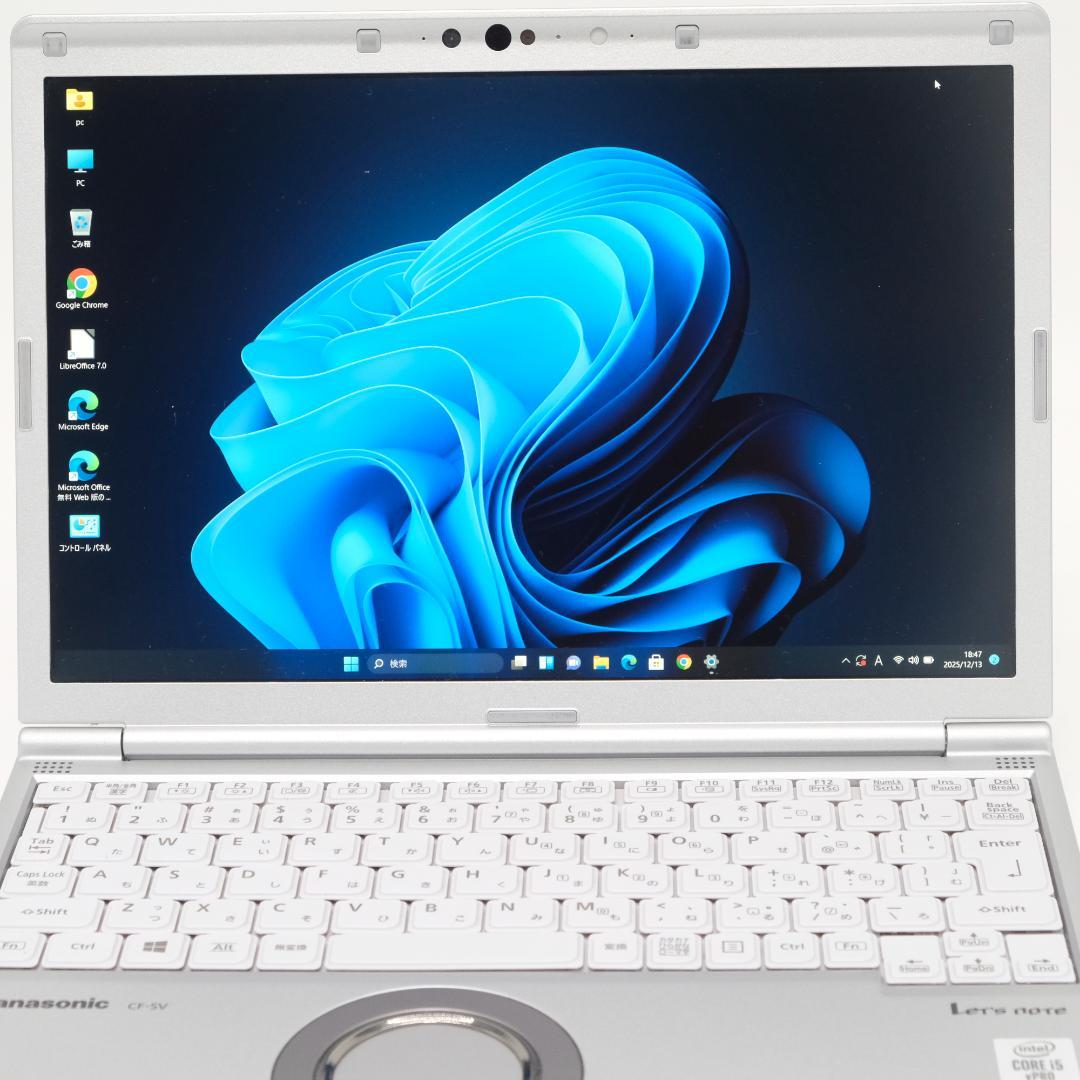 Panasonic Let’s note SV9 i5 8GB SSD256GB