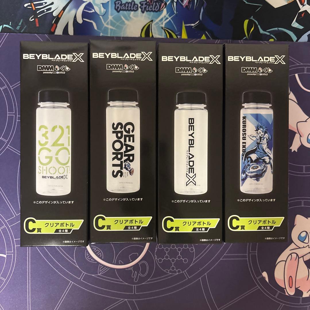 ベイブレードX DMMくじ C〜F賞 まとめ売り - メルカリ