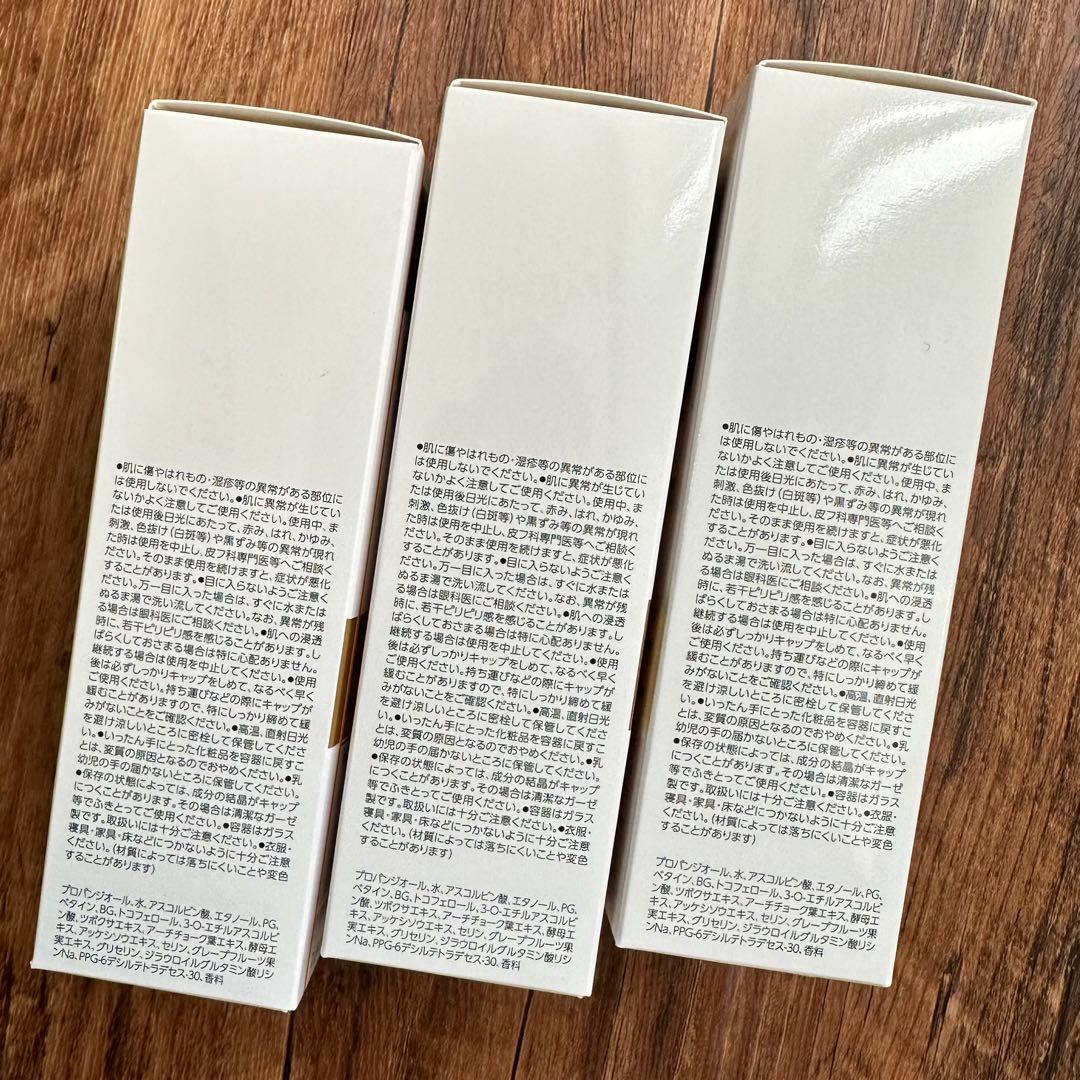 新品未開封　Obagi オバジ 美容液 C20セラム15ml ×3コ