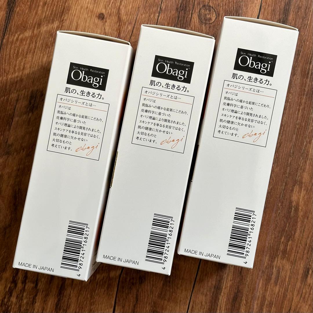 新品未開封　Obagi オバジ 美容液 C20セラム15ml ×3コ