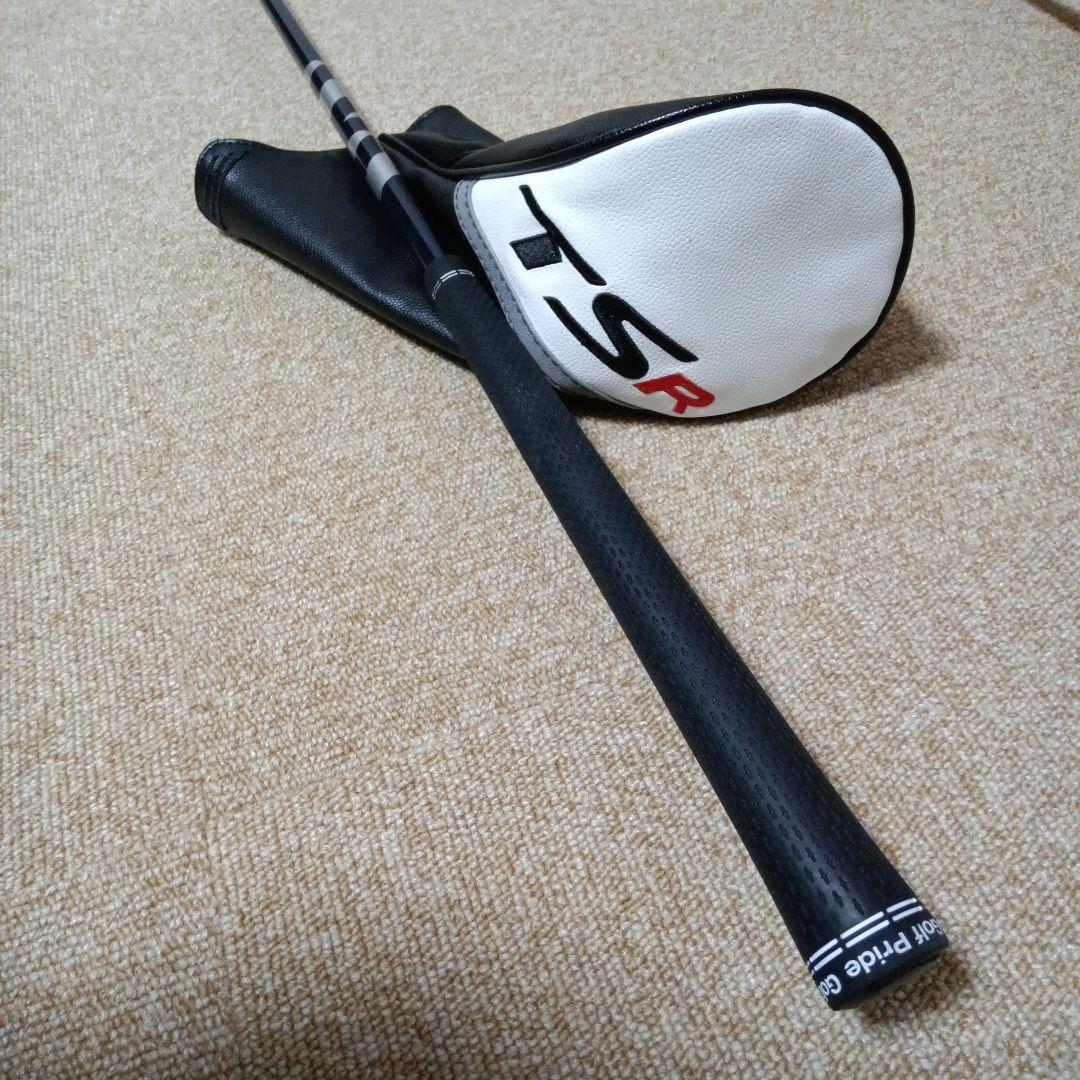 TSR2+ 3番フェアウェイウッド ヘッドカバー付き