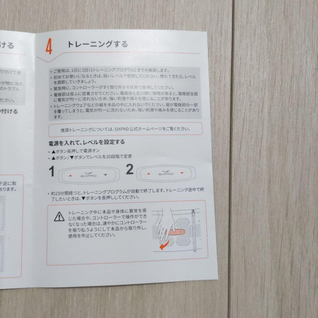 MTG SIXPAD パワースーツ　コアベルト　Mサイズ