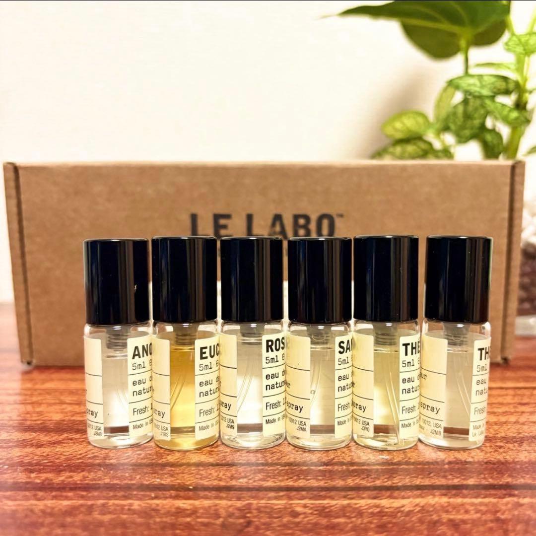 LE LABO ルラボ　ディスカバリーセット　5ml 6本セット