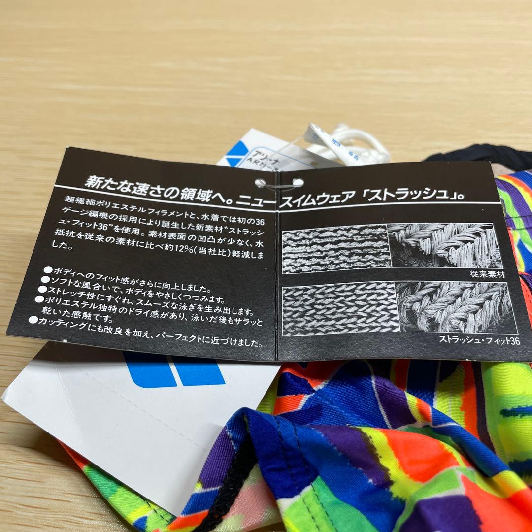 寿*史様 新品 arena アリーナ スイミングウェア STRUSH サイズS
