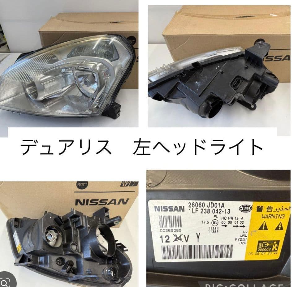 NISSAN デュアリス 左ヘッドライト 26060 JD01A
