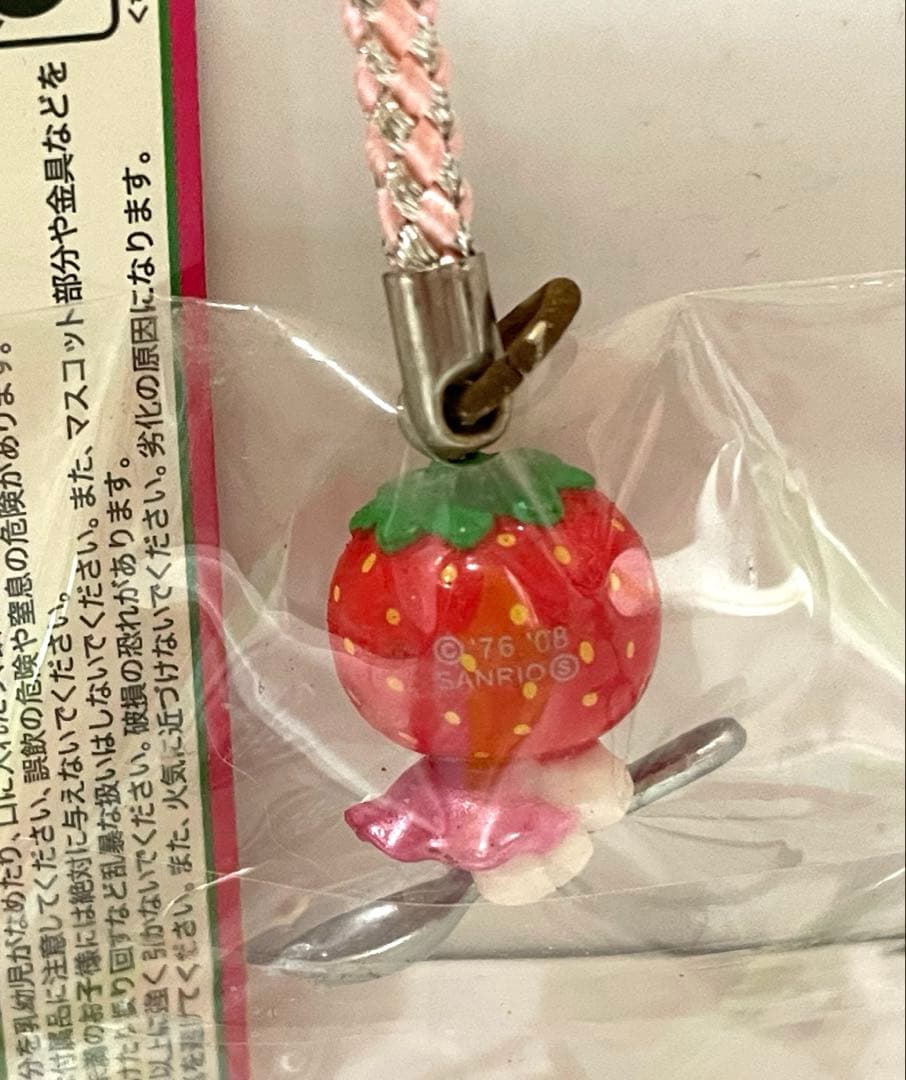 公*o様 ハローキティ 根付 ストラップ　いちご3種