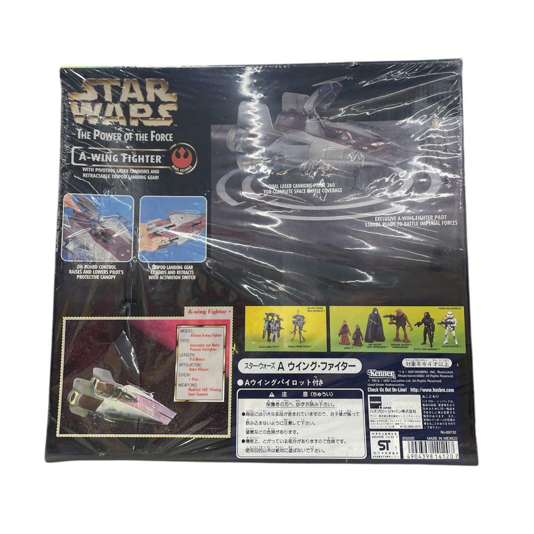 【希少品・未使用】スター・ウォーズ Aウイング・ファイター　高品質Kenner社