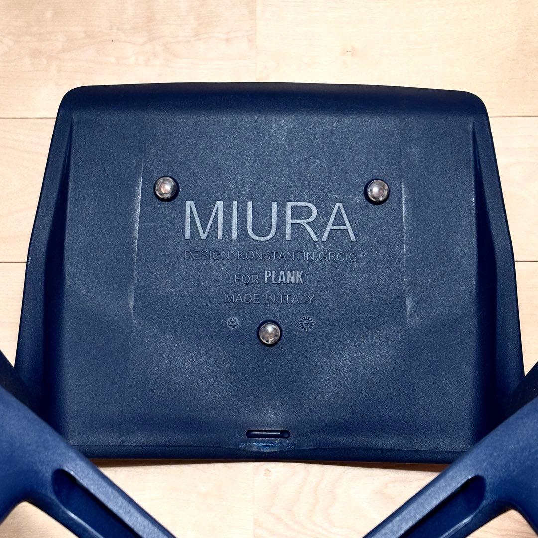 スツール Konstantin Grcic PLANK MIURA stool