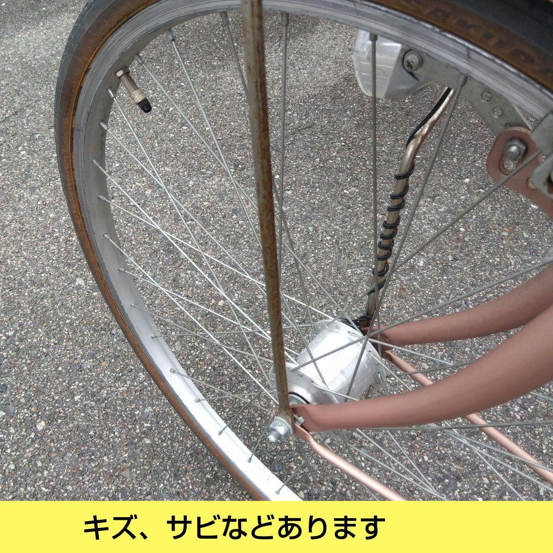 兵庫県尼崎市発送不可 サカモトテクノ カロリーナ 26インチ オート