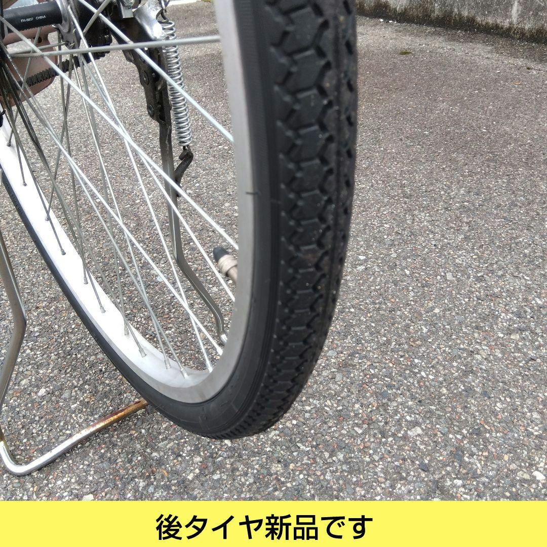 兵庫県尼崎市発送不可 サカモトテクノ カロリーナ 26インチ オート