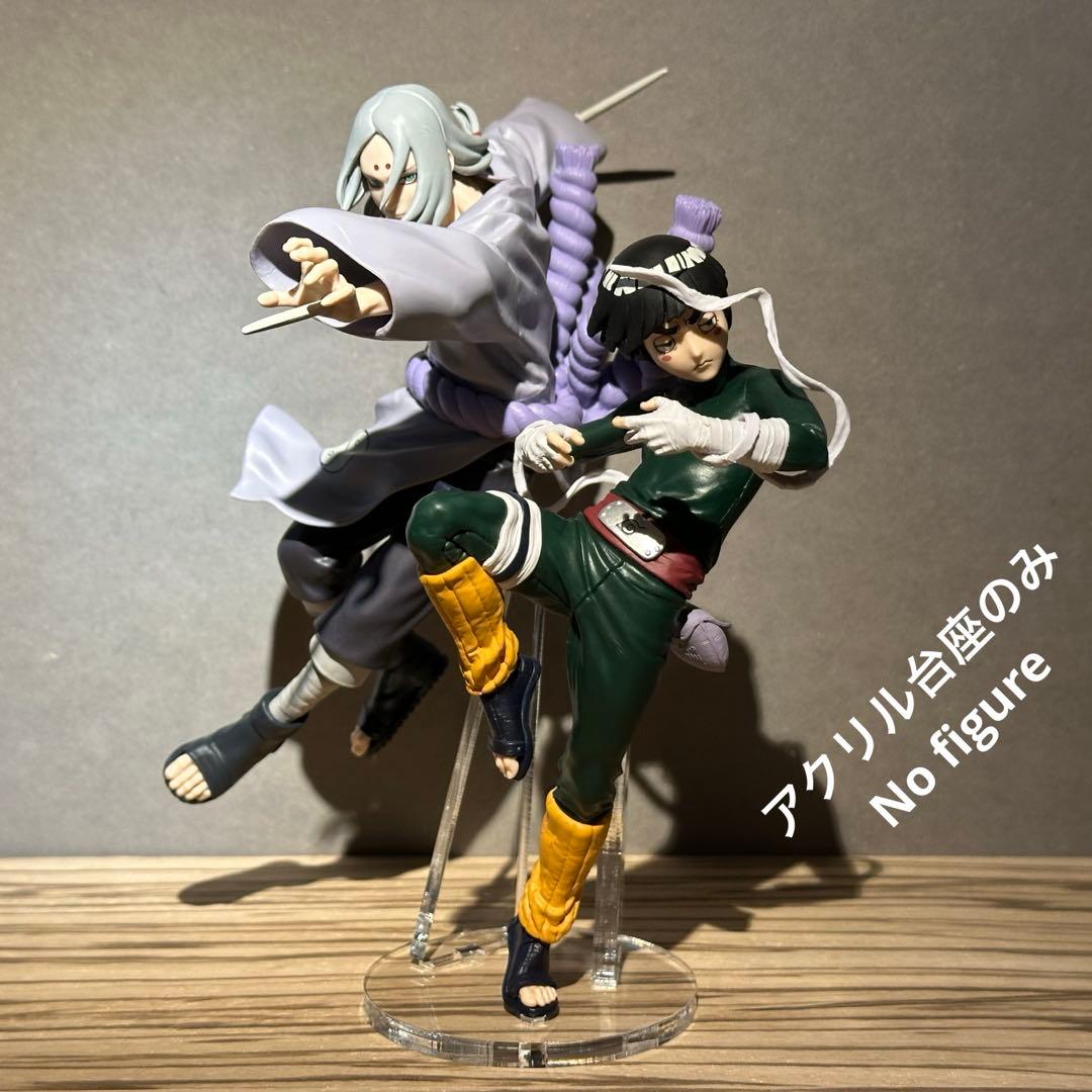 アクリル台座のみ NARUTO 君麻呂 ロック・リー 2体用台座 - メルカリ