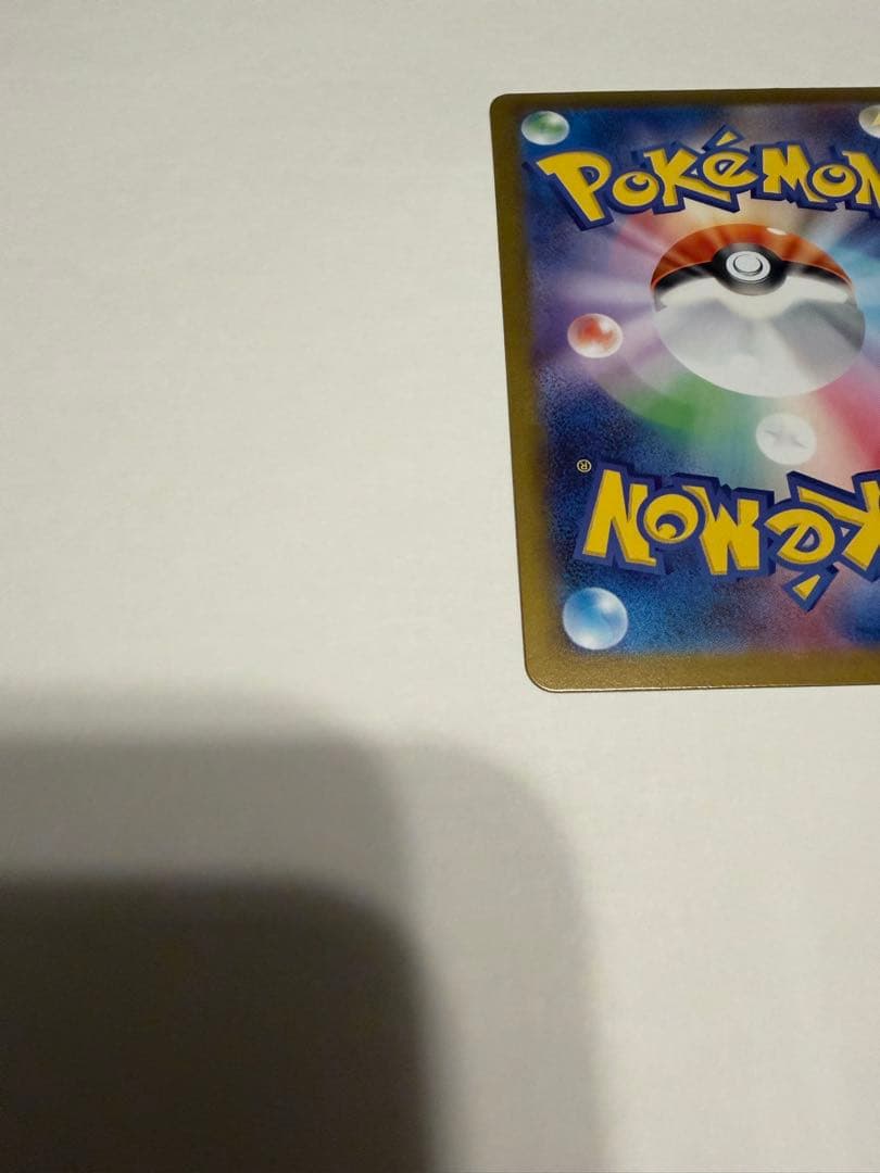 ポケモンカード　フクオカのピカチュウ　プロモカード