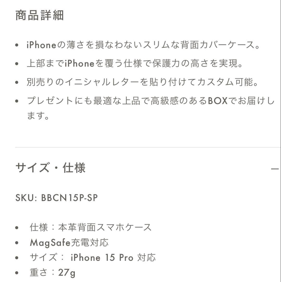 BONAVENTURA ボナベンチュラiPhoneバックカバーケースシェルピンク