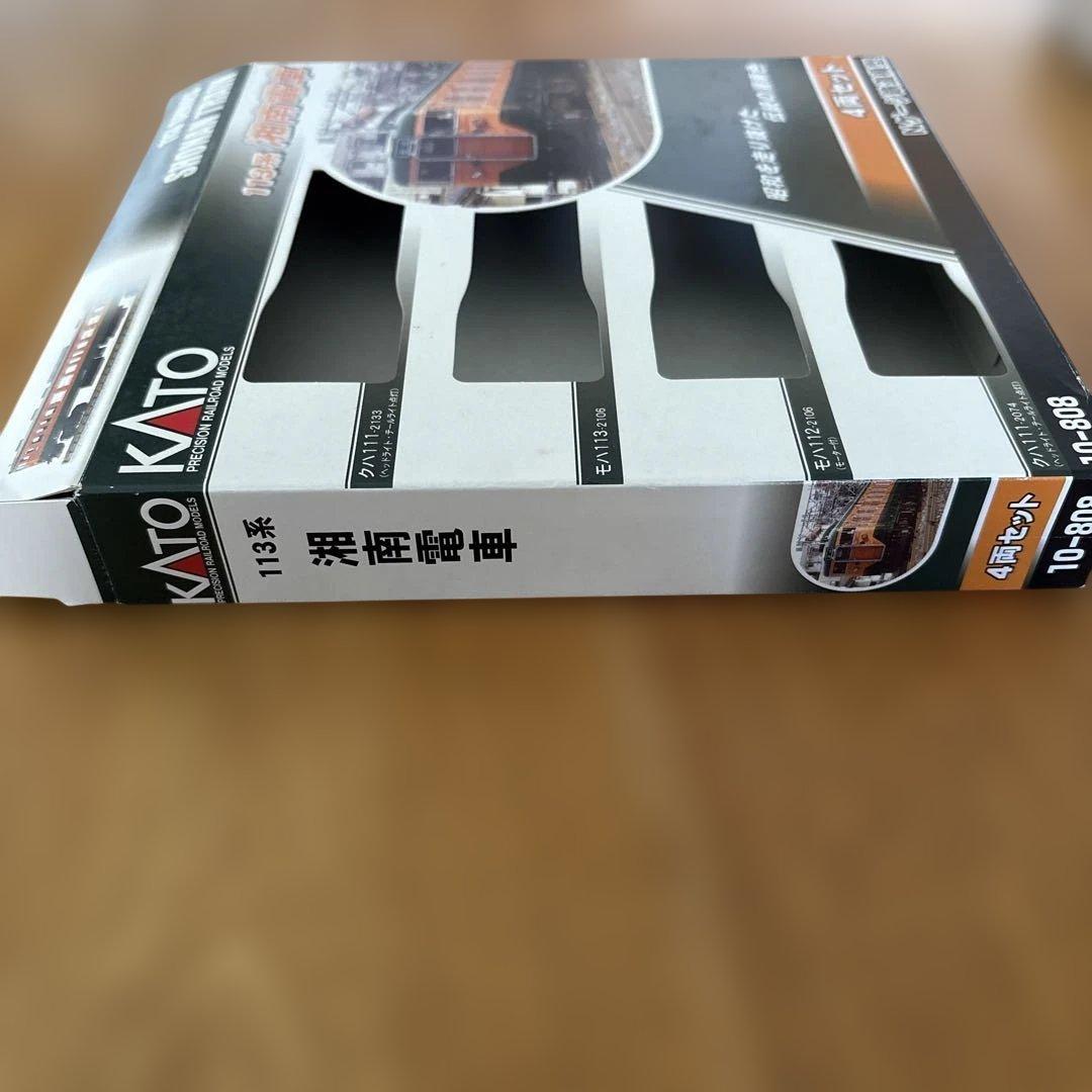 希少】KATO 10-808 113系 昭和を走り抜けた湘南電車 4両セット①