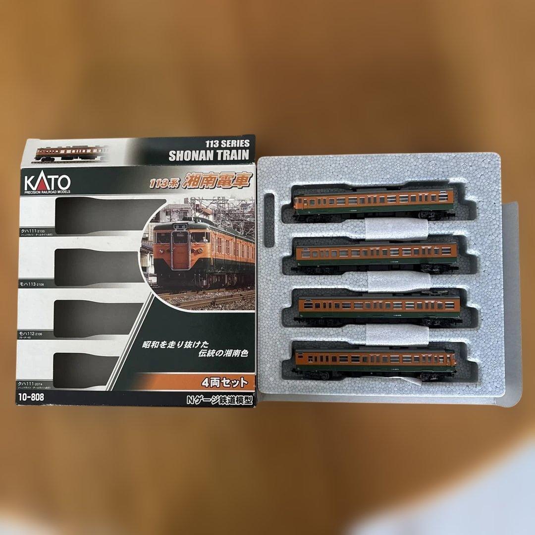 希少】KATO 10-808 113系 昭和を走り抜けた湘南電車 4両セット①