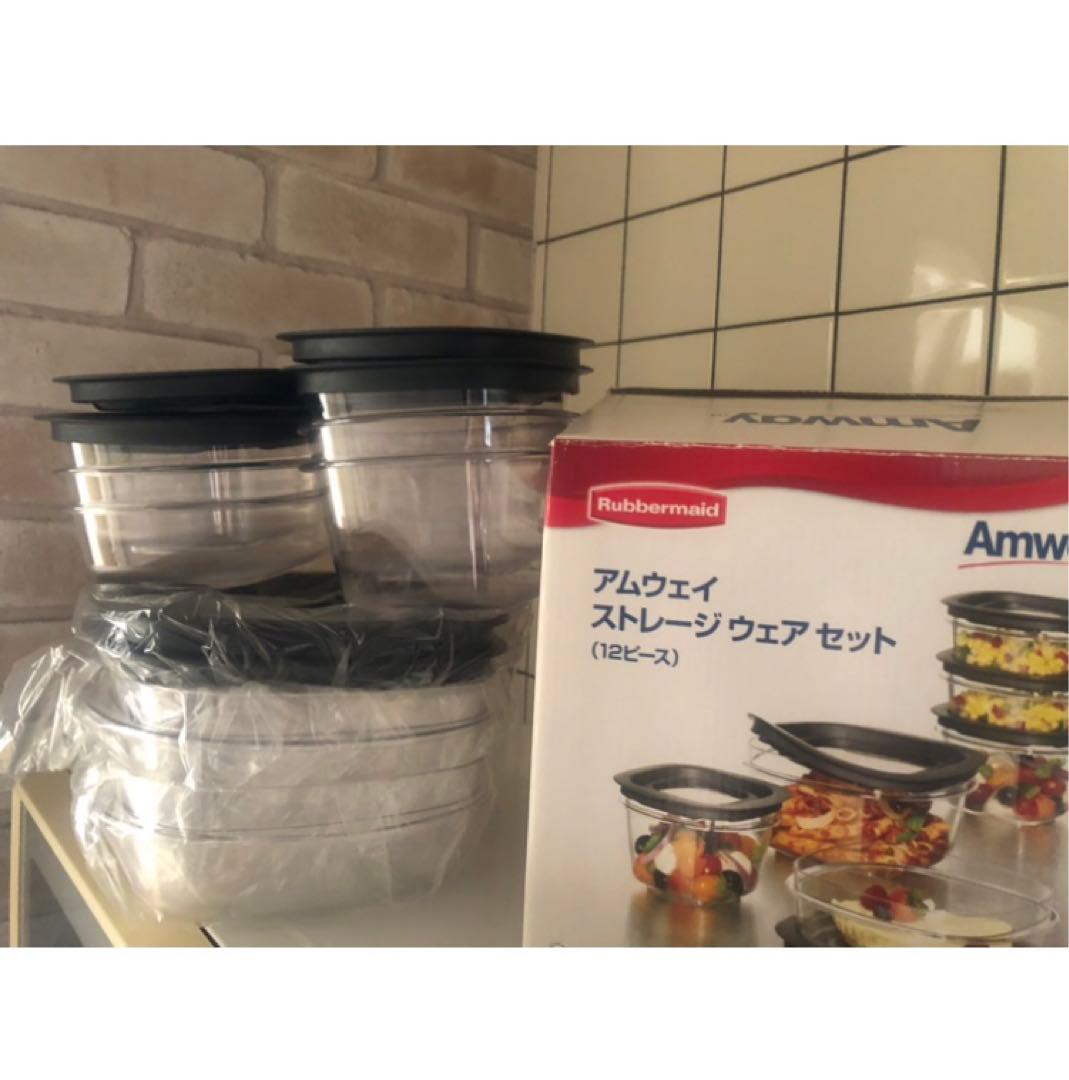 ラバーメイド タッパー 保存容器 アムウェイストレージウェア - メルカリ