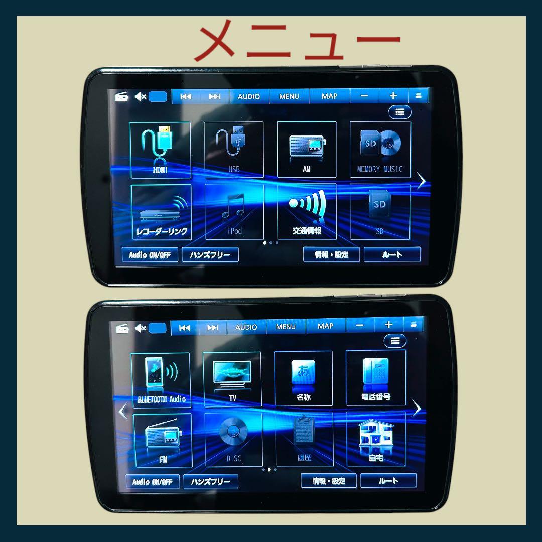もっちぃ0385  CN-F1D9GDフローティング9インチ