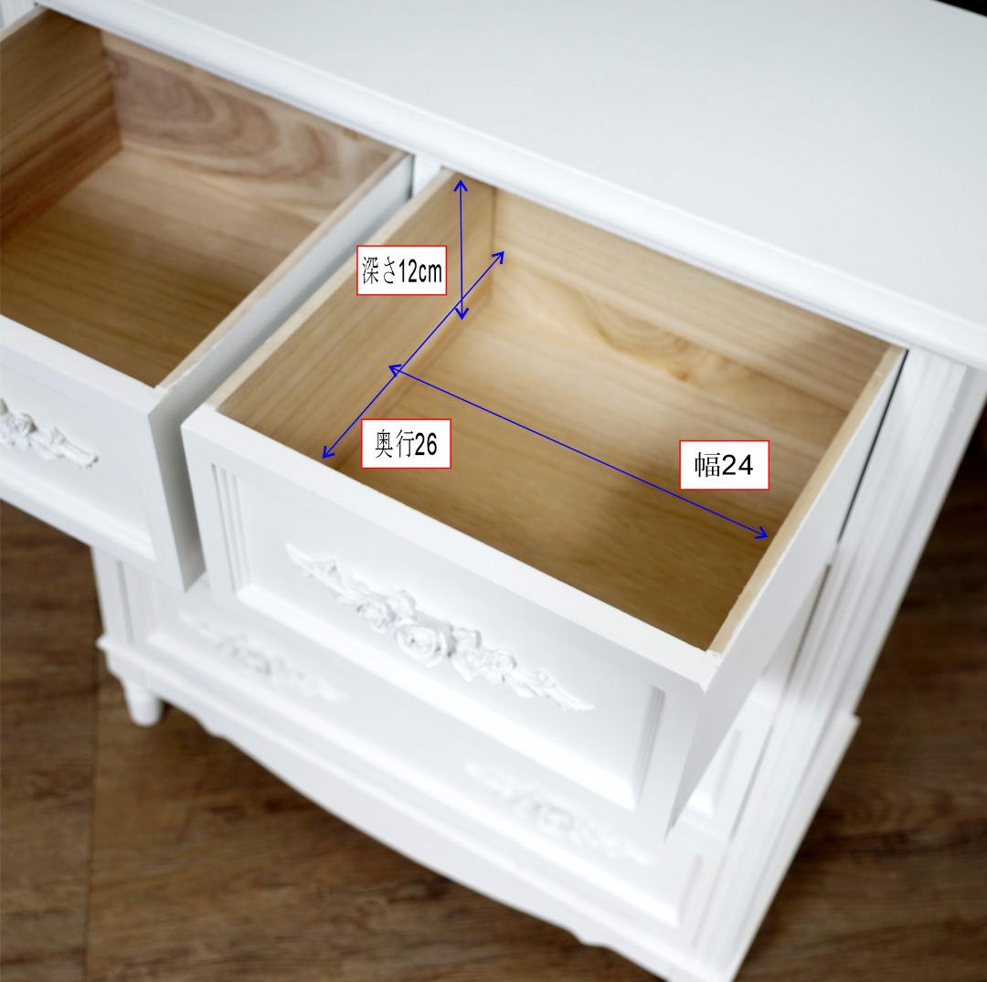 【新品・未使用】　ヨーロピアン調　チェスト４段5杯　洋タンス　箪笥　完成品