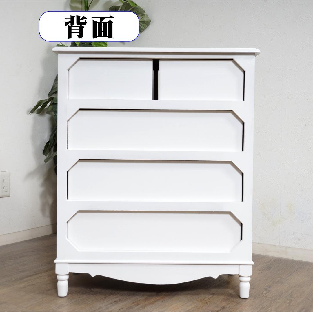 【新品・未使用】　ヨーロピアン調　チェスト４段5杯　洋タンス　箪笥　完成品