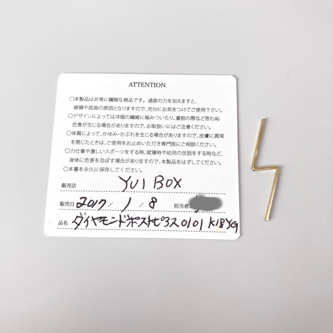 アクセサリー SHIHARA Diamond Post Pierce 0101 18K YG