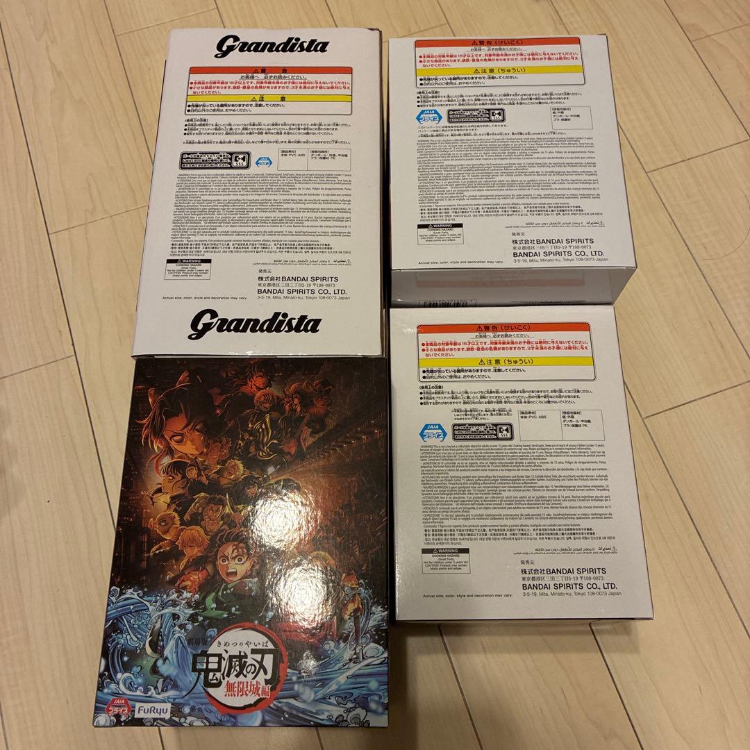 鬼滅の刃 童磨 フィギュアセット