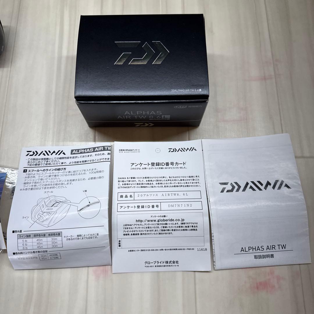 DAIWA アルファス AIR TW 8.6L