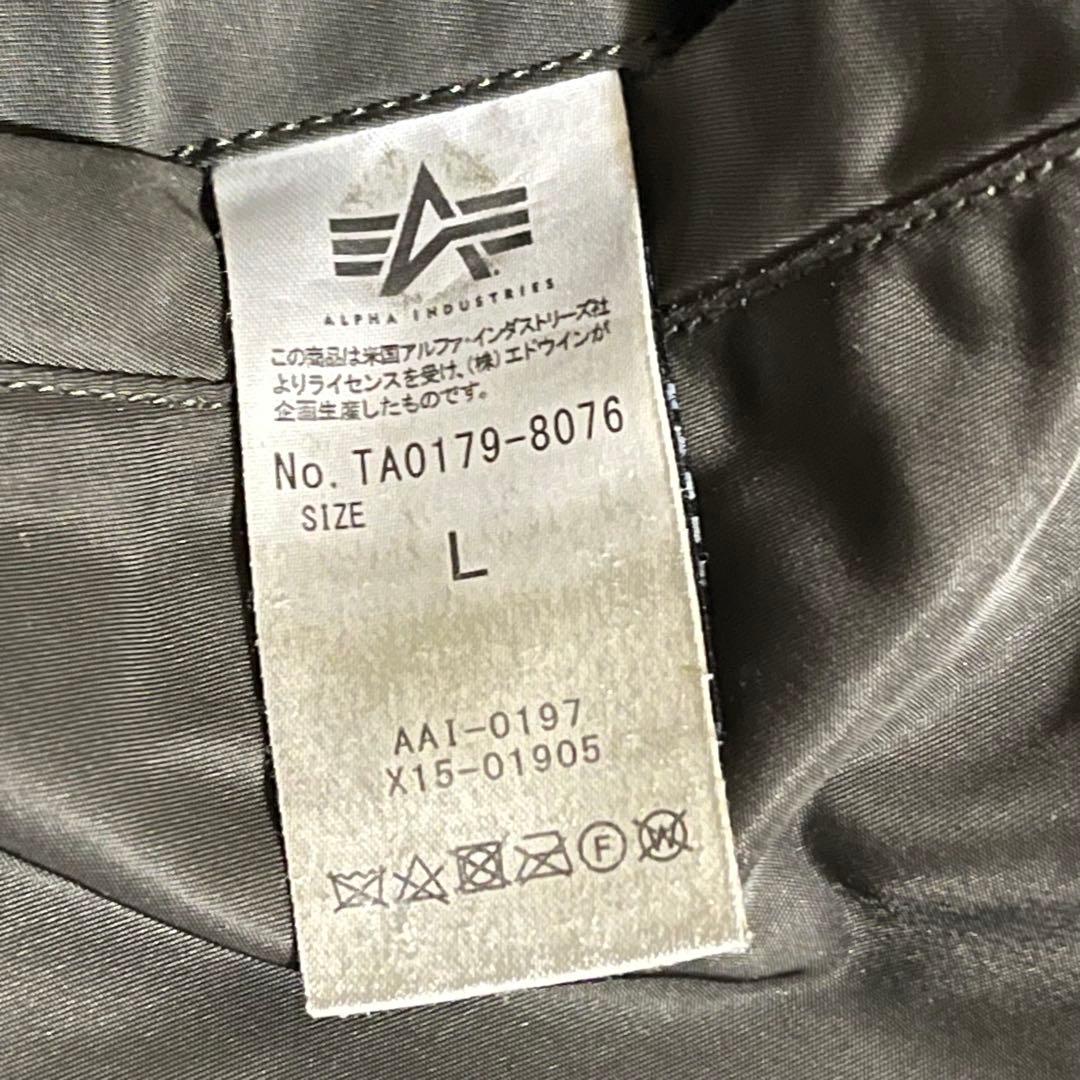 希少✨ USA製 ALPHA MA-1 フライトジャケット 迷彩 カモフラ