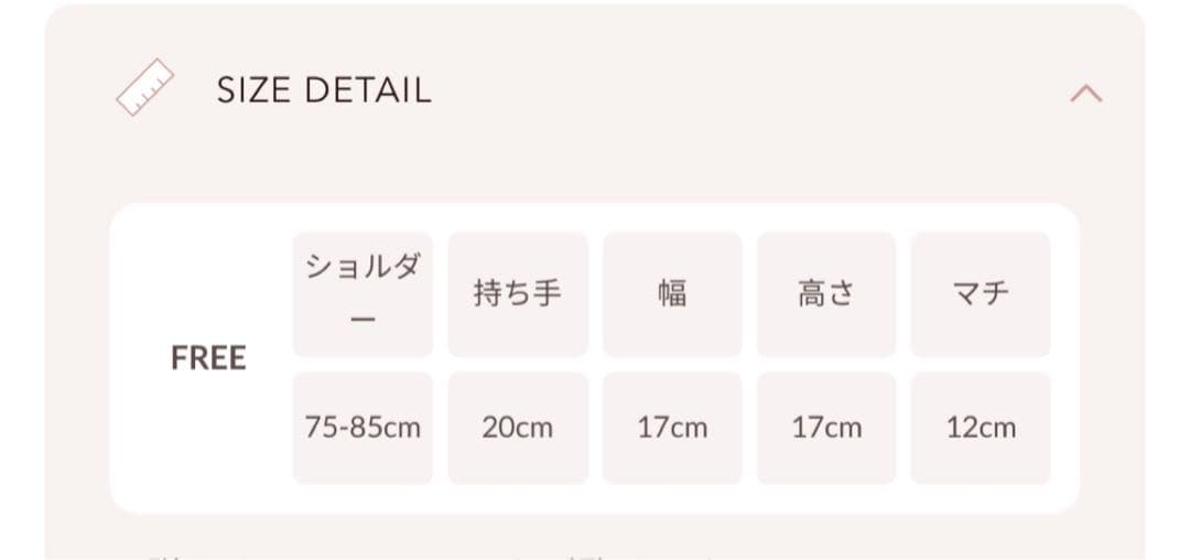 Darich☆キルティングビジューミニリュックWHT新品未使用タグ付き