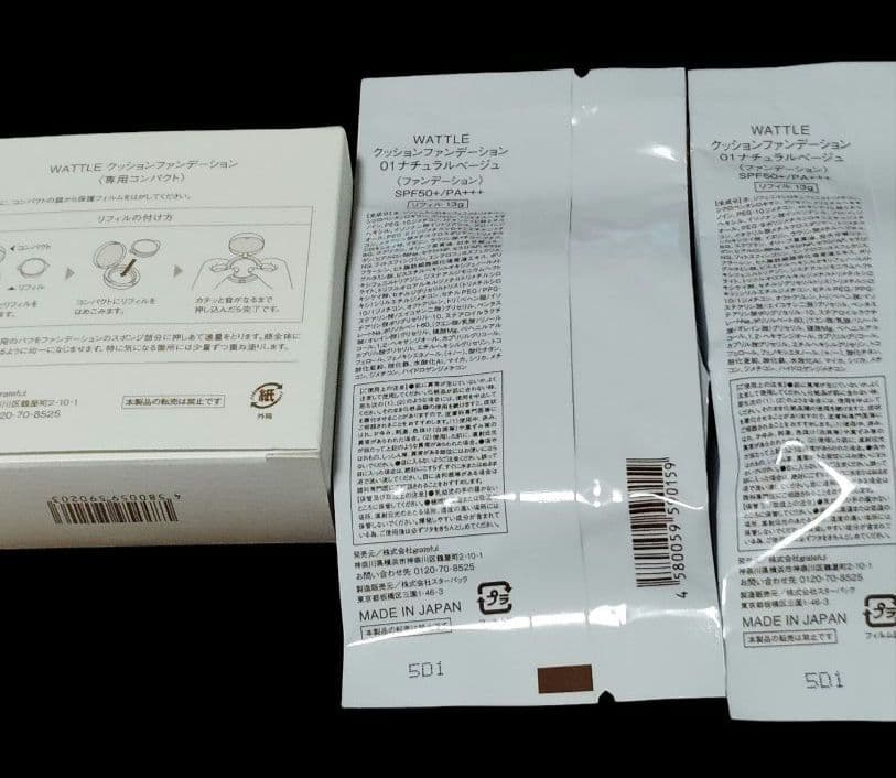 WATTLE クッションファンデーション リフィルセット