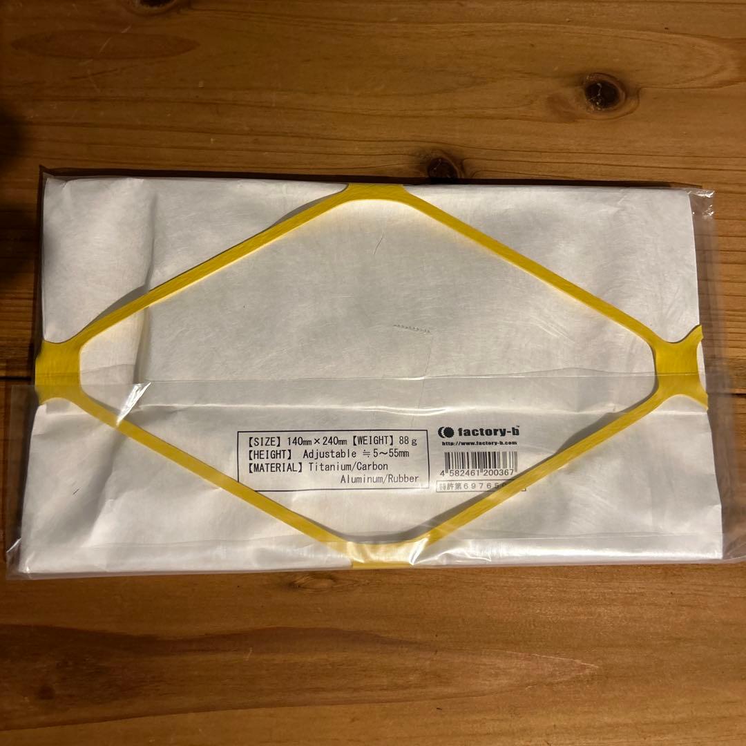 新品　未使用 factory-b / ファクトリーB テーブル level