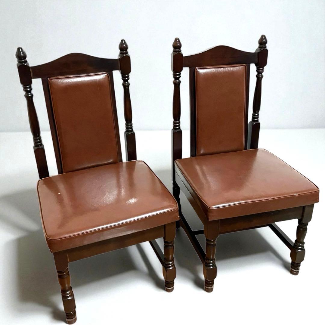 アンティーク調 ダイニングチェア ロクロ脚 2脚セット 西洋風
