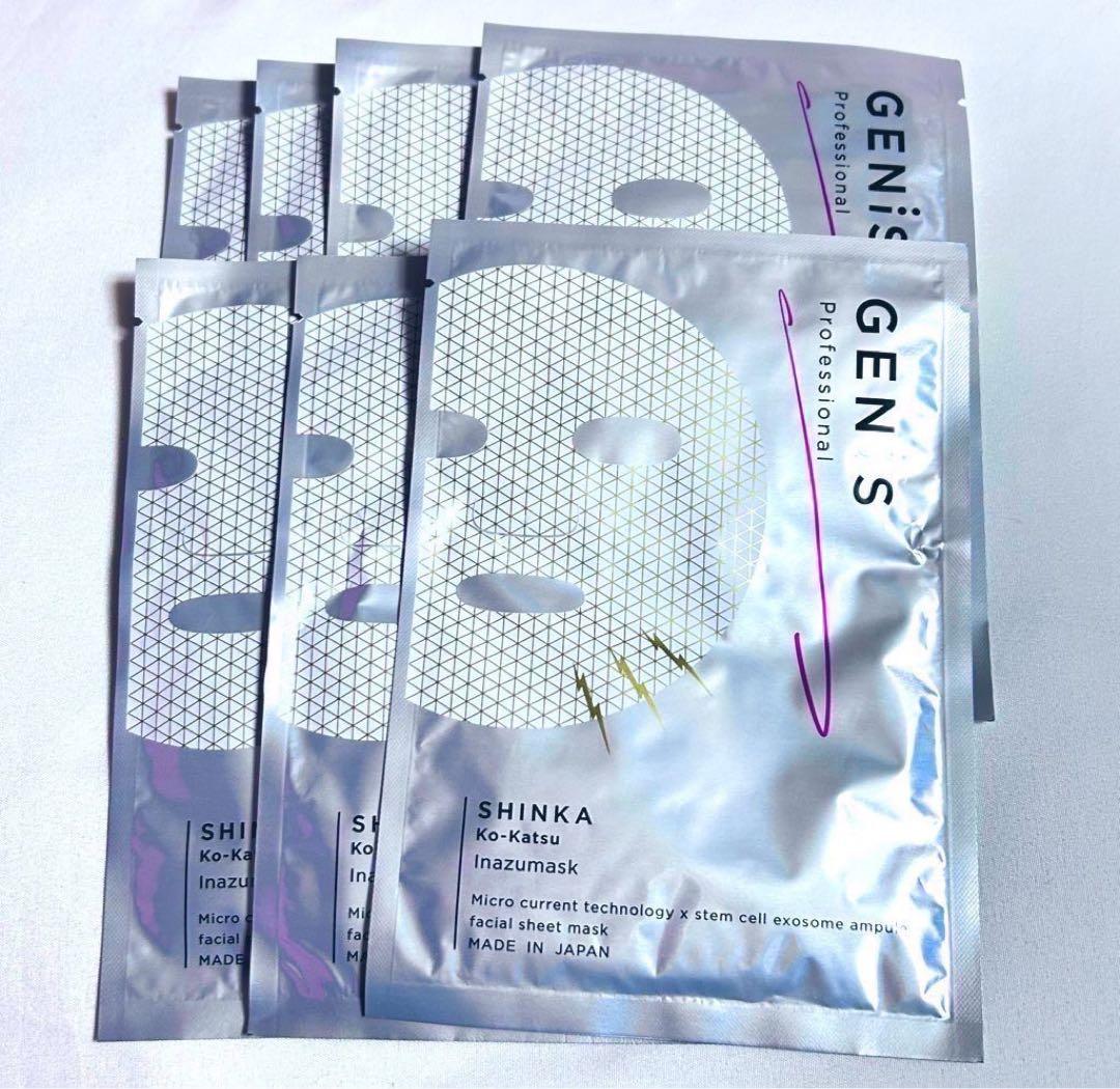 GENiS ジェニス イナズマスク 微弱電流マスク 7枚 - メルカリ