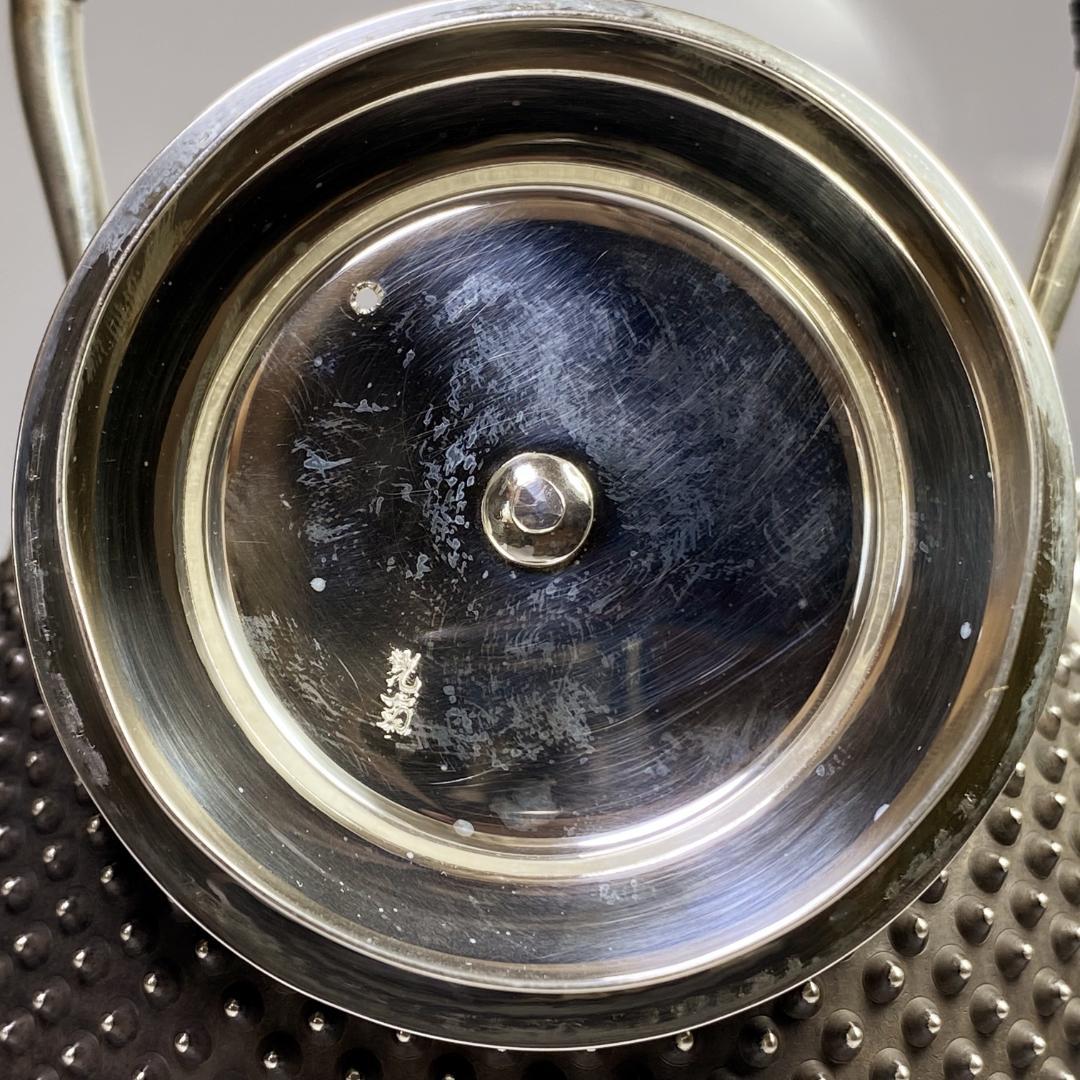 純銀製 光南 霰打出 湯沸 蕾摘 薬缶 銀瓶 煎茶道具 箱付