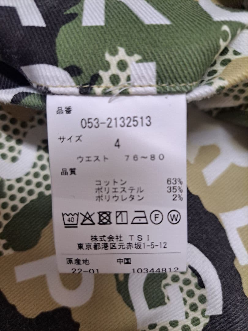 PEARLY GATES パーリーゲイツ迷彩柄ショートパンツ カモフラ柄