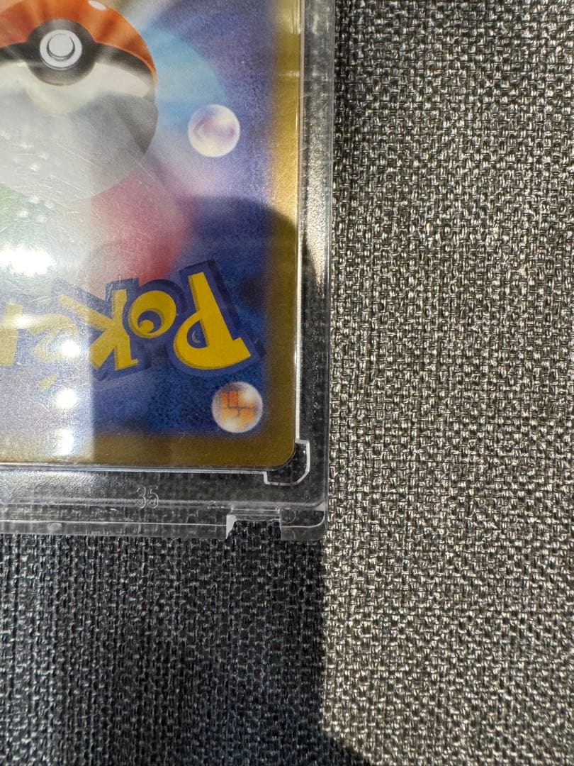 早い者勝ち‼️メイのはげましsar【本日限定大特価】