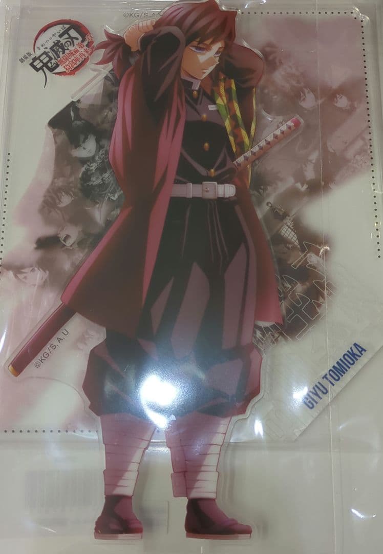 鬼滅の刃 義勇 戦支度イラストコラージュアクリルスタンド 冨岡義勇
