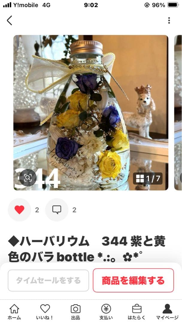 ◆ハーバリウム　オーダー専用ページꕤ︎︎·͜·