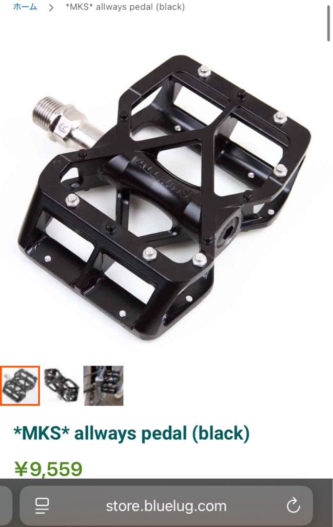 YNOT BROTURES別注 ペダルストラップ MKS ALWAYS セット